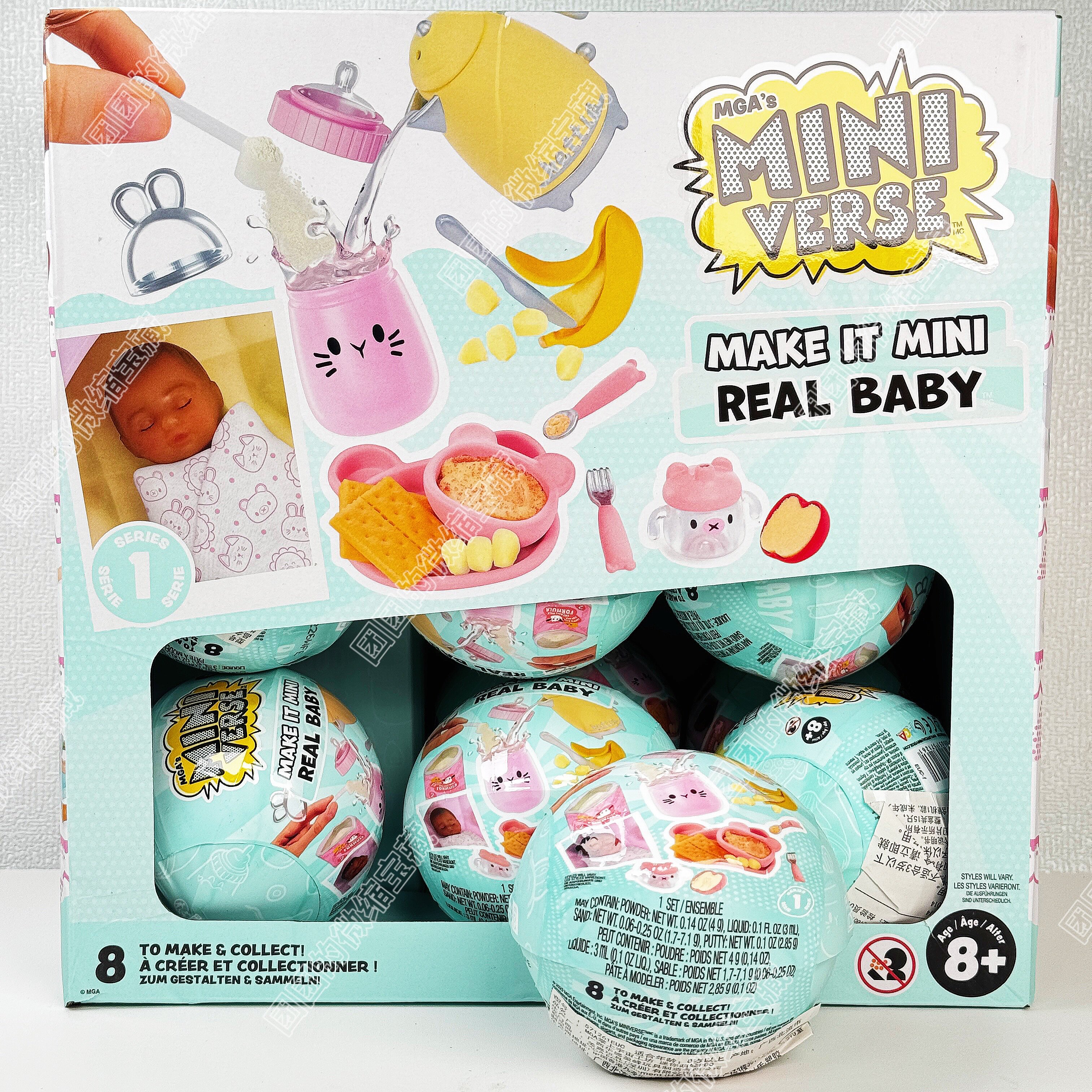 Baby Products For 1 Year Old - Miniverse Make It Mini Real Baby