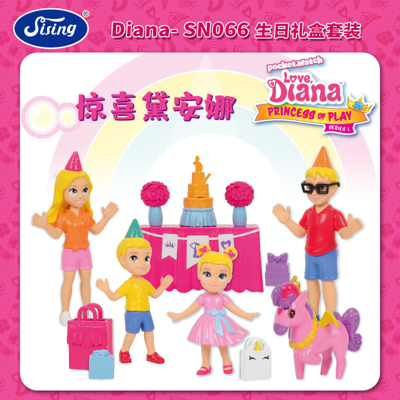 Instock Diana Princess Dream G - Baby Products For 1 Year Old 评论和价格