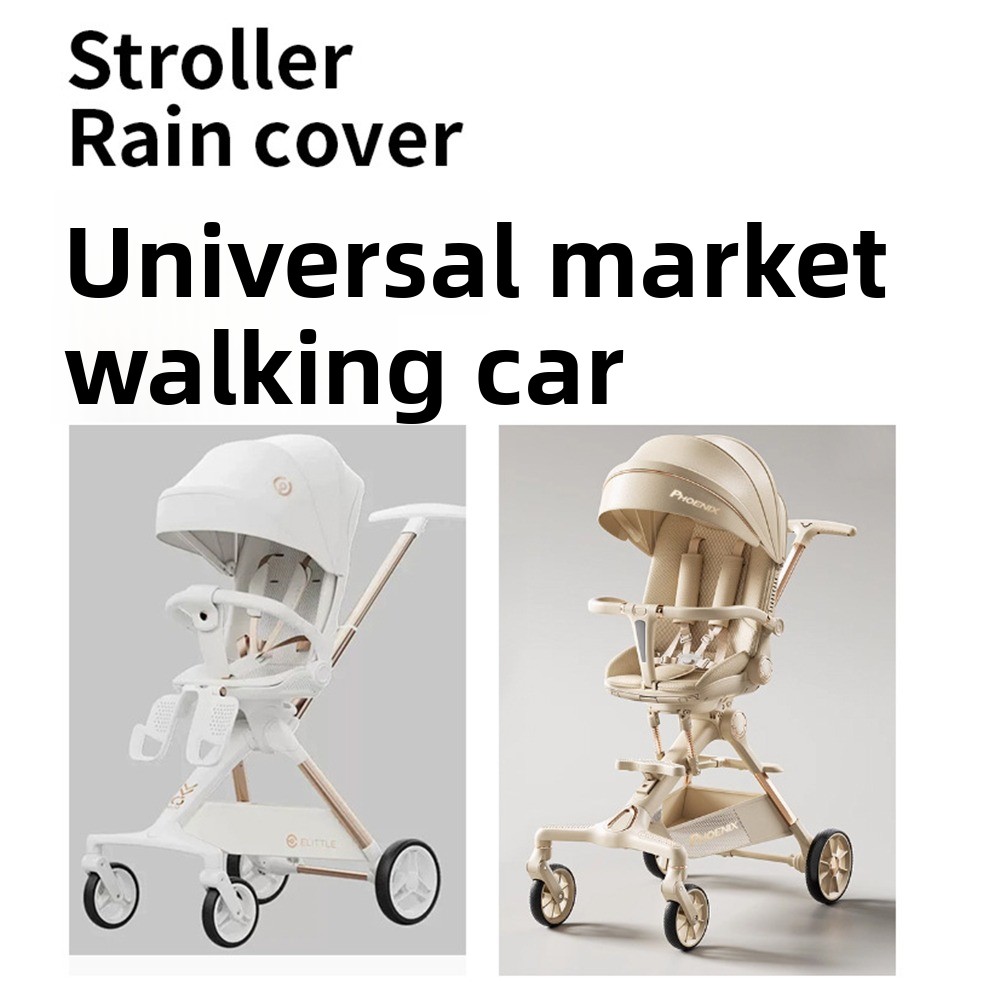 Transparent Baby Strollers Rai - Stroller Rain Cover 评论和价格