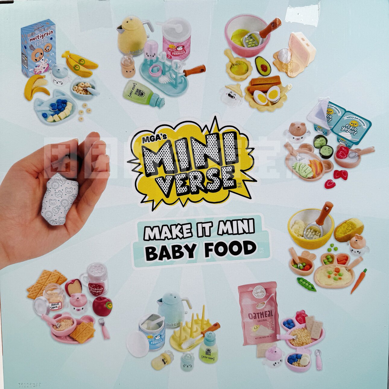 Miniverse Make It Mini Real Ba - Baby Products For 1 Year Old 评论和价格